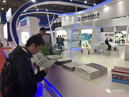 本鋼集團高顏值亮相第十九屆中國國際冶金工業展覽會，引領技術咨詢新風尚
